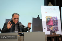 نشست خبری جشنواره جهانی فیلم فجر