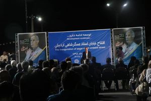 جشن بزرگ هفته اردبیل در شورابیل برگزار شد