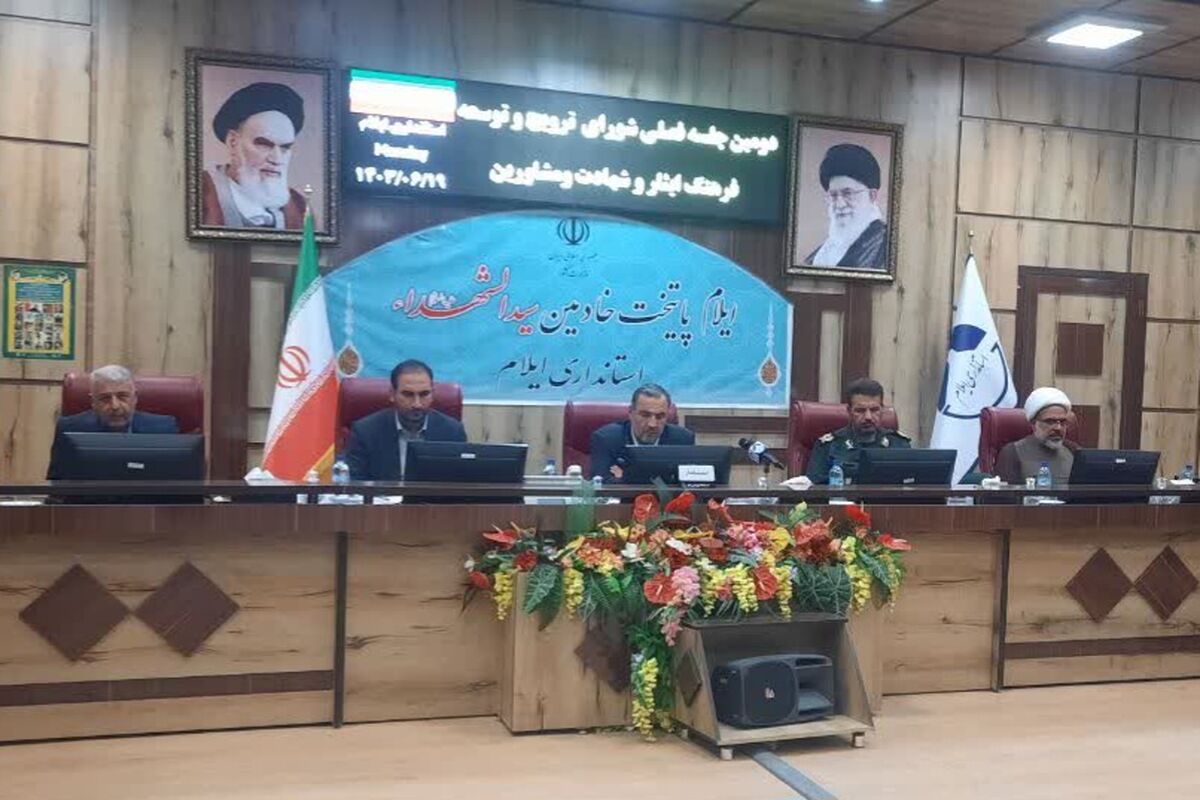 بنیاد