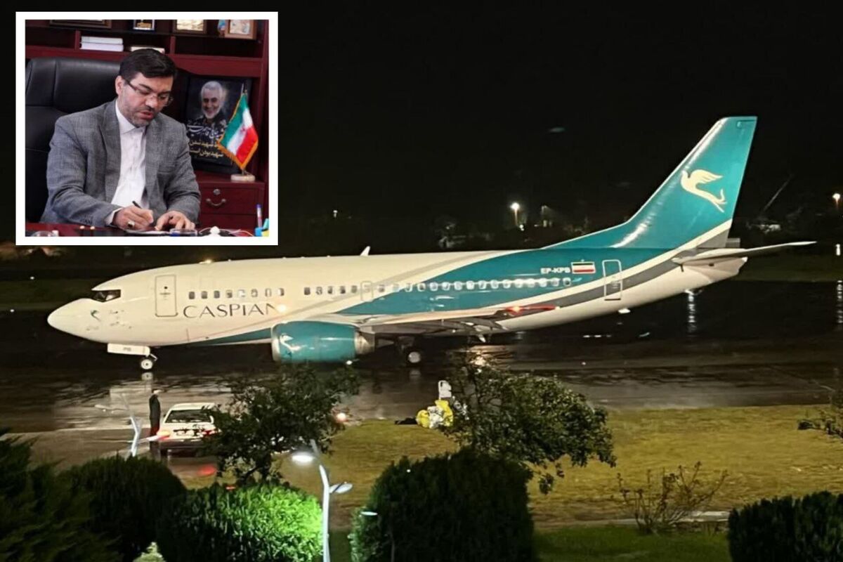 فرودگاه نوشهر