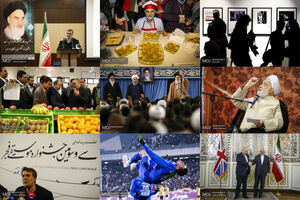عکس منتخب هفته