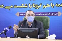 سفر به کرمانشاه در تعطیلات عید فطر ممنوع