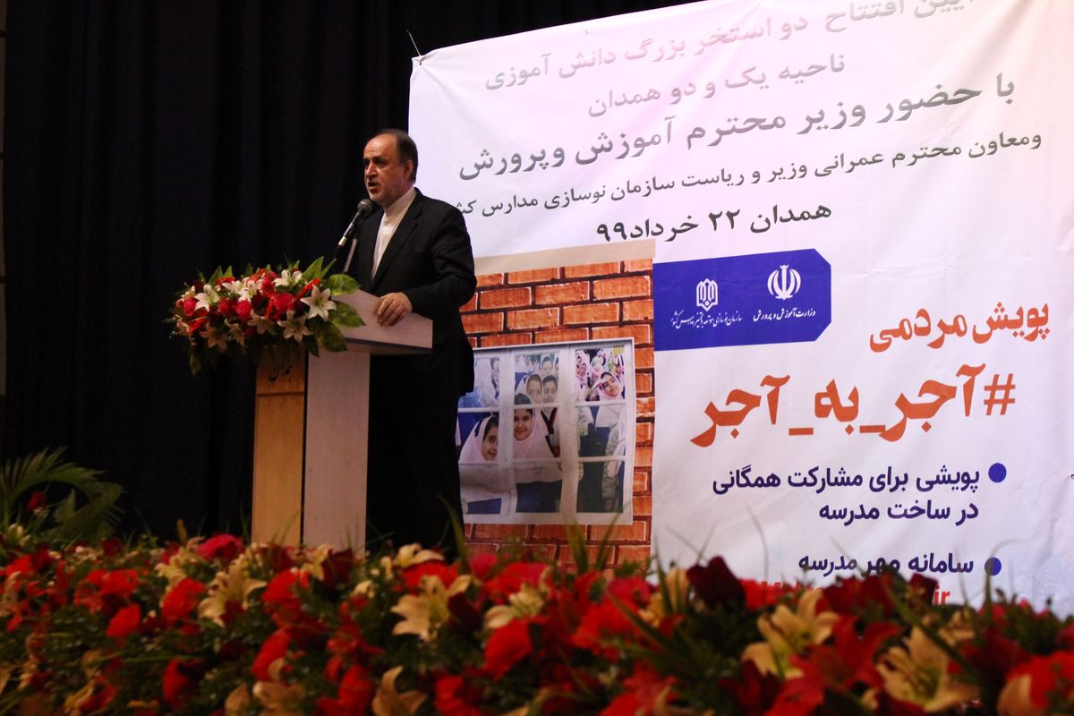 حاجی بابایی