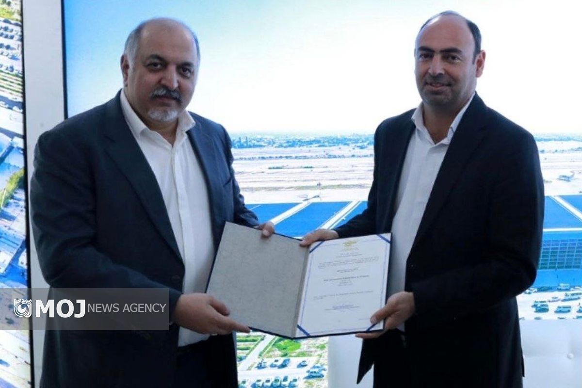 دریافت گواهینامه فرودگاه کیش