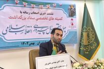 روایت مردمی انقلاب در فضای مجازی مازندران تقویت شد