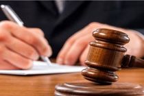 مزایده فروش سهام شرکت های توسعه صنعتی آرین
