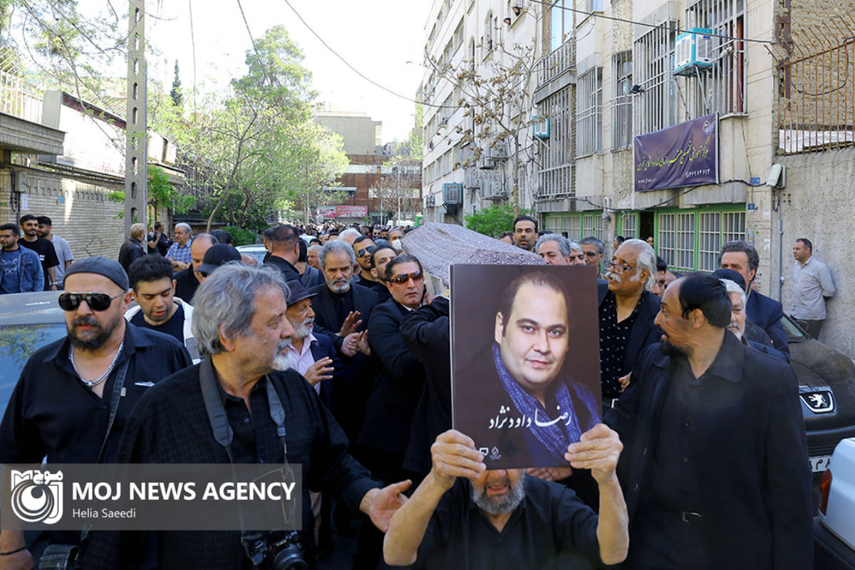 مراسم تشییع و خاکسپاری رضا داوودنژاد