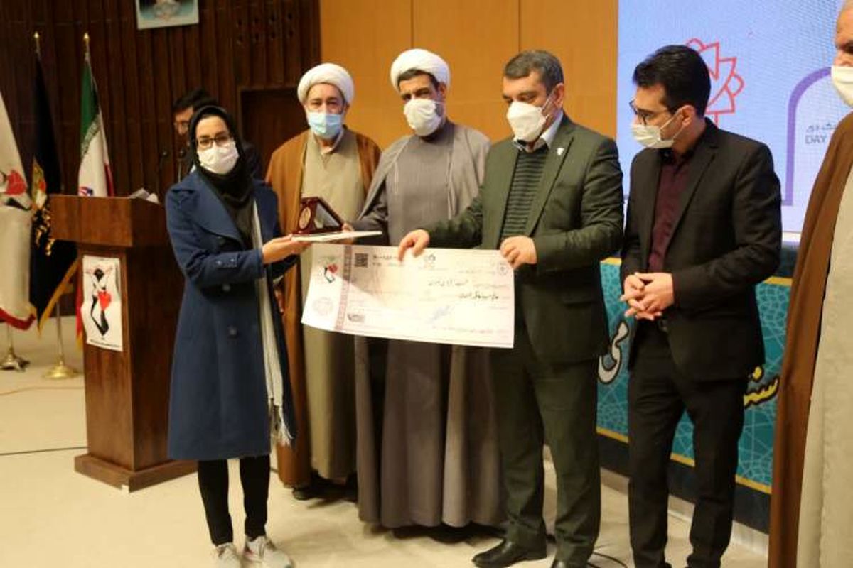 بنیاد شهید قم