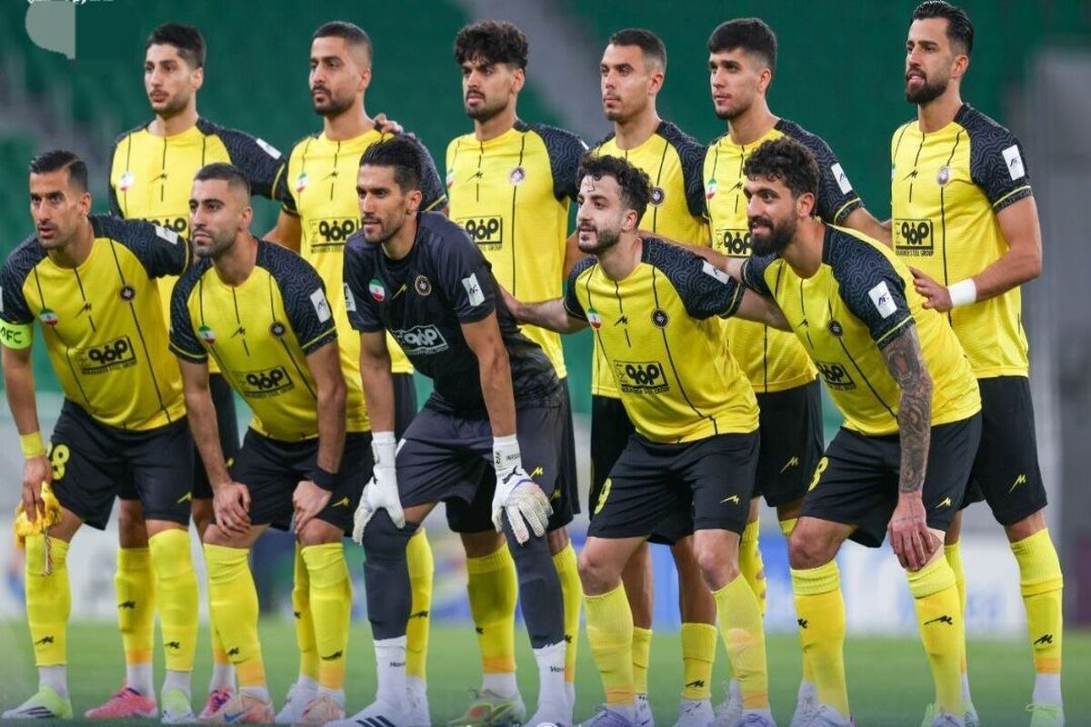 سپاهان
