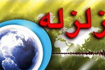زمین لرزه۴٫۳ ریشتری آذربایجان غربی خسارتی نداشت