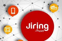 تغییرات در جیرینگ آغاز شد