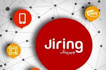 تغییرات در جیرینگ آغاز شد