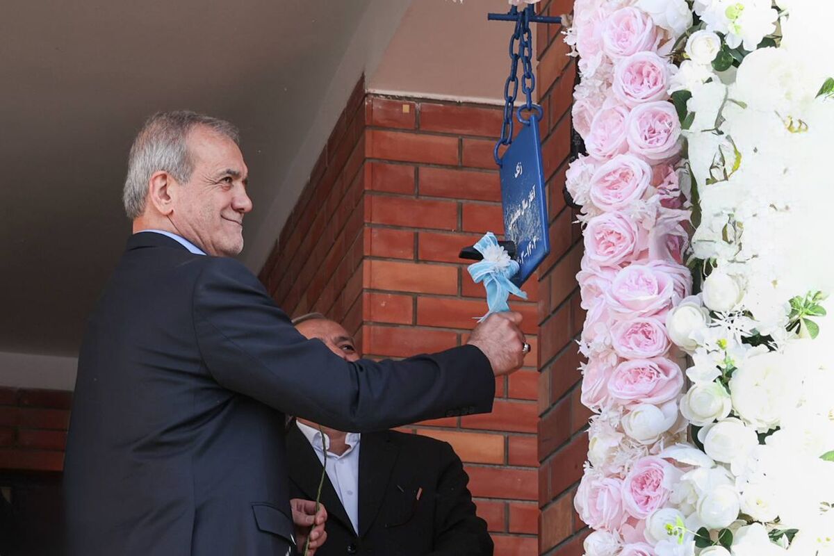 پزشکیان