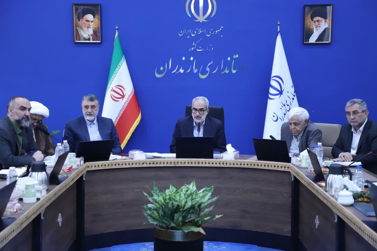استاندار مازندران 
