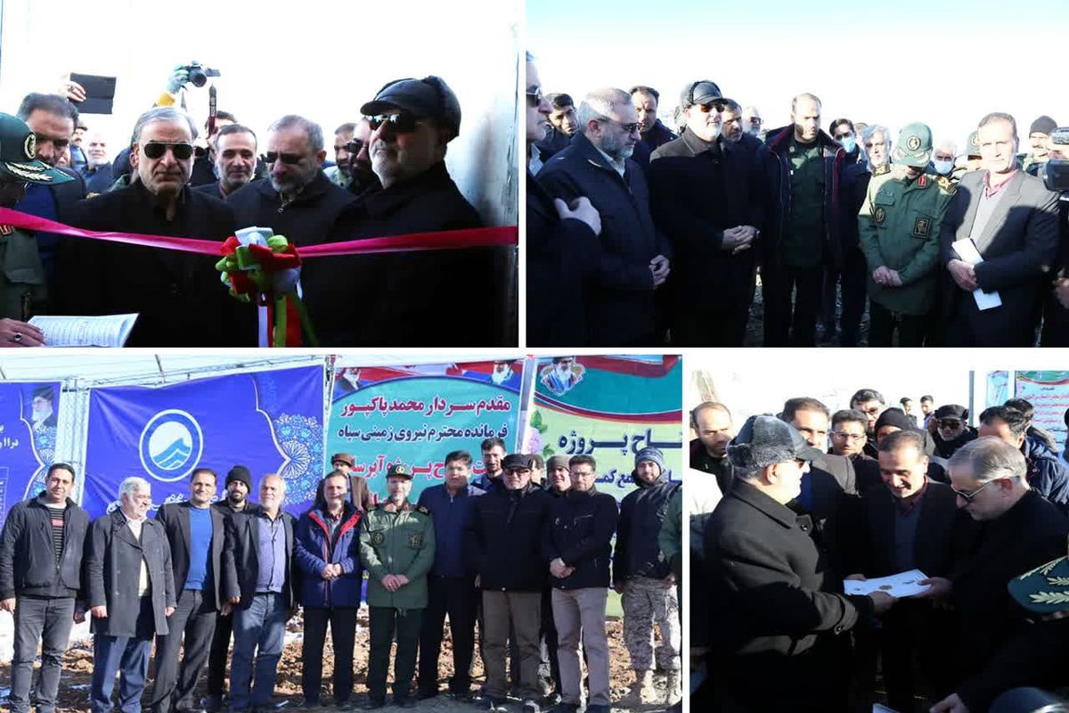 عکس خبرابفا