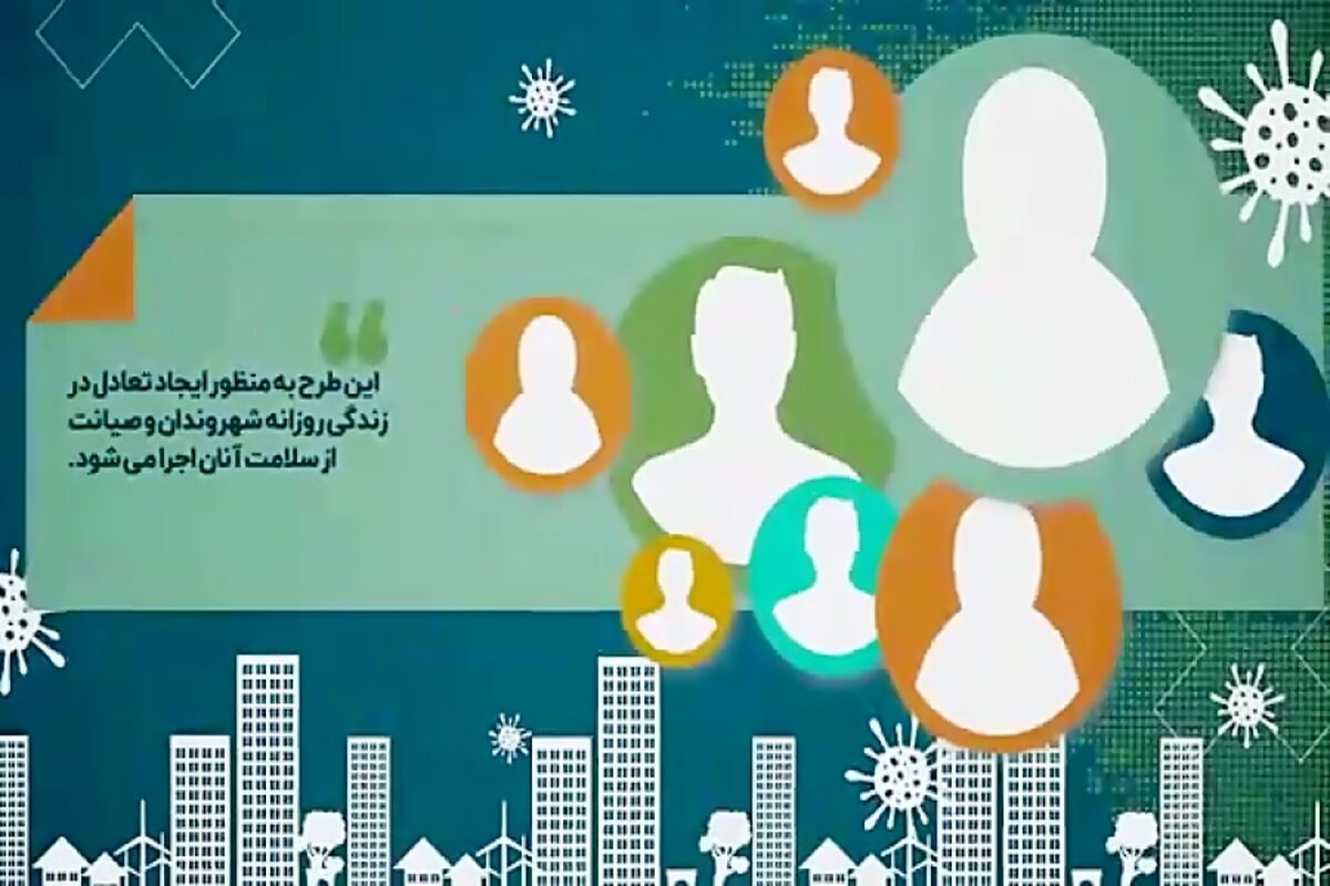 سامانه امید1