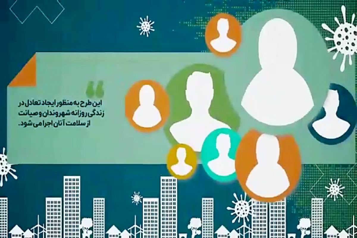 سامانه امید1