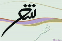 کارگاه شعرسرایی خلاق در  کانون پرورش فکری مهریز