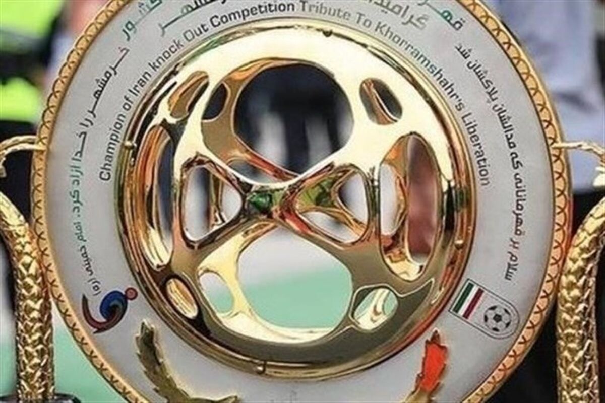 یک چهارم نهایی جام حذفی