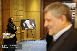 بزرگداشت آیت الله هاشمی رفسنجانی