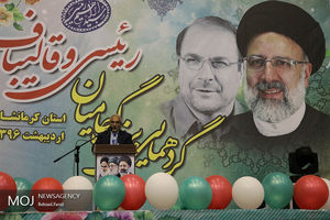 گردهمایی حامیان سید ابراهیم رئیسی در شهر کرمانشاه