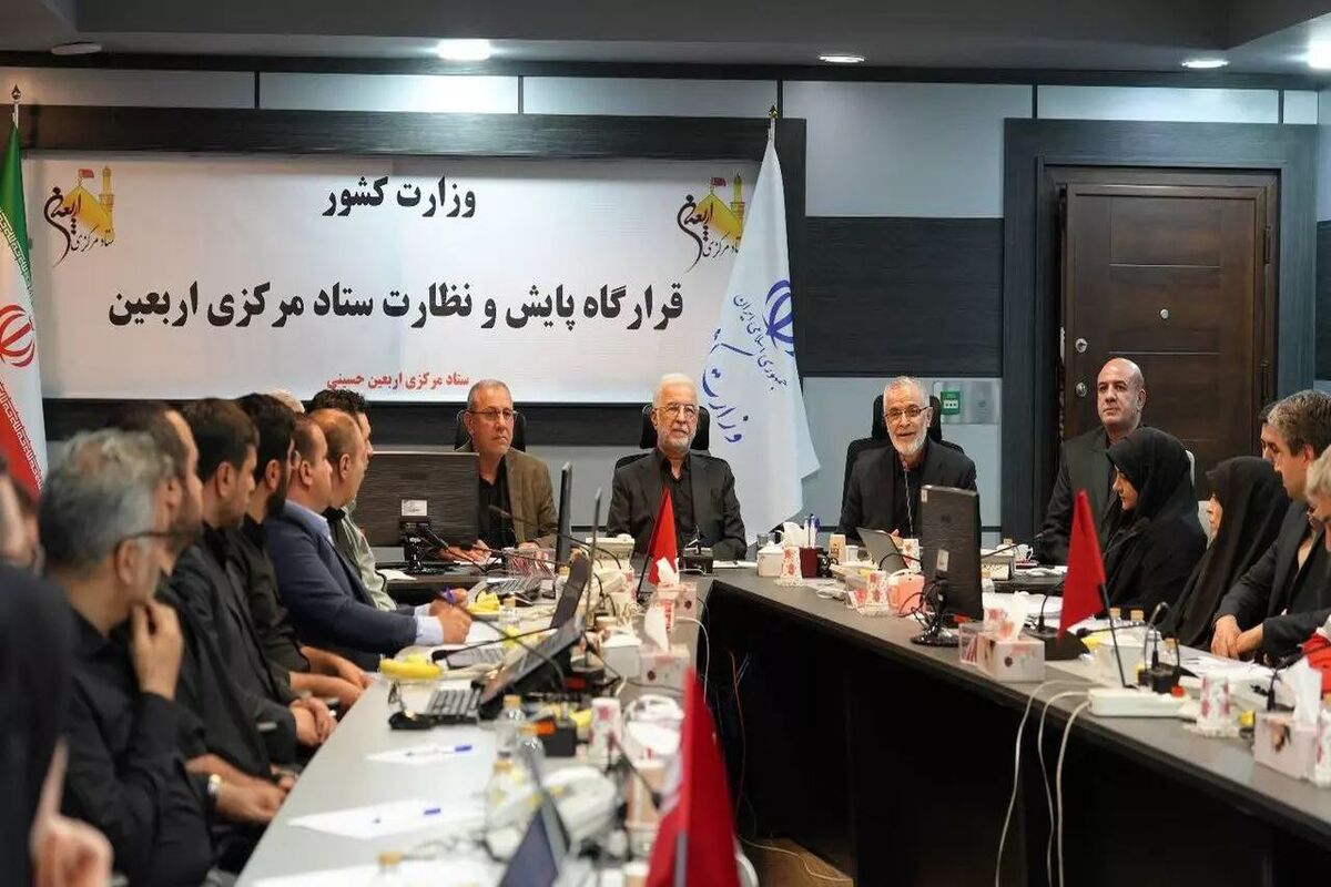 وزیر کشور