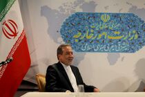 راه‌های مقابله موثر با تحریم‌های غیرقانونی مورد بررسی قرار گرفت