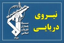 عبور و مرور ایمن و پایدار از تنگه هرمز با پایان تهدیدها، فراهم می‌شود