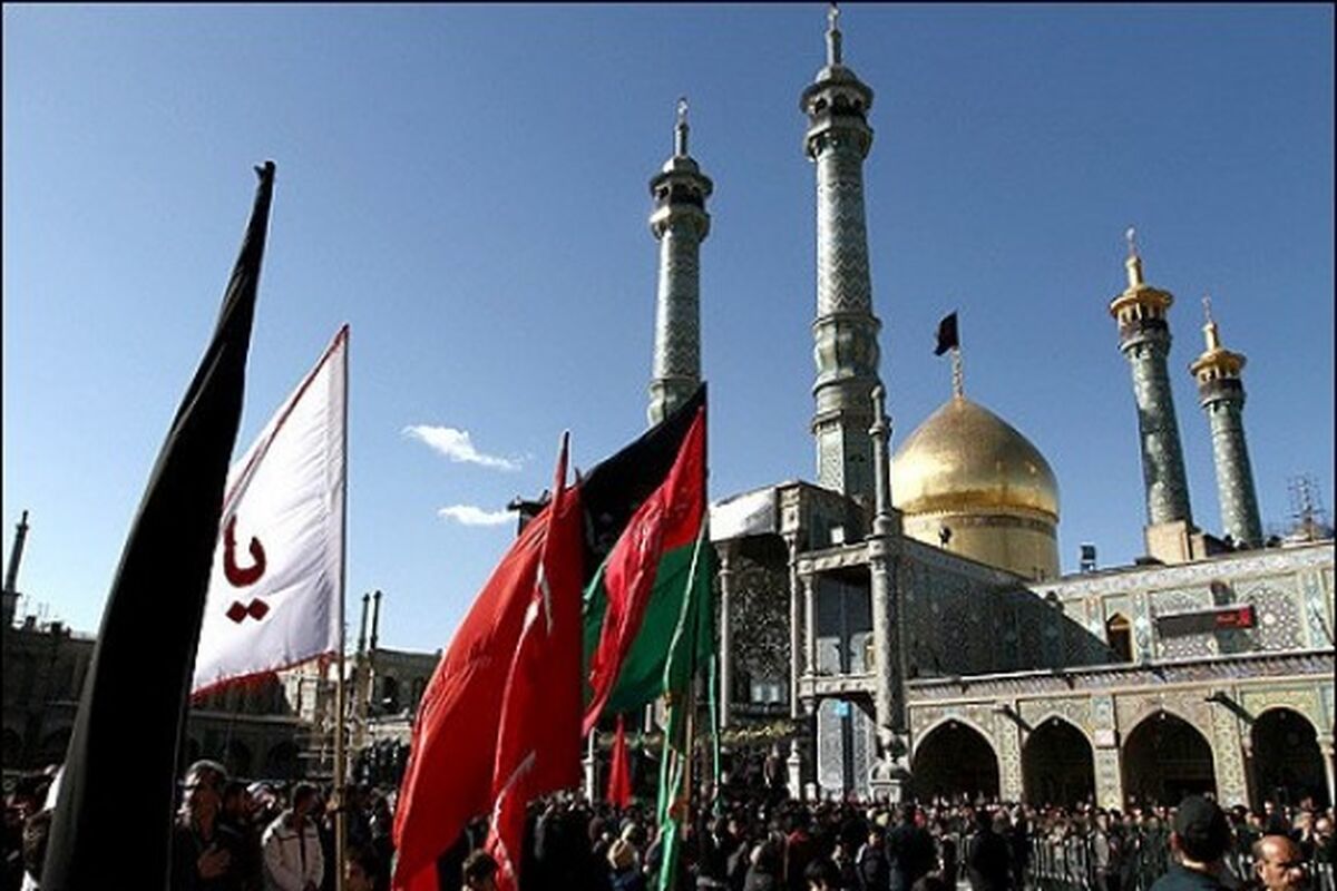 قم درعزا