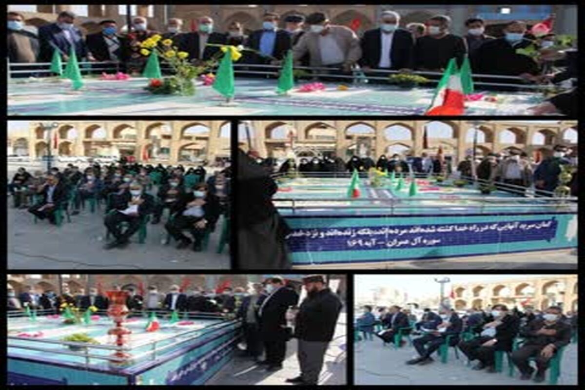 بسیج