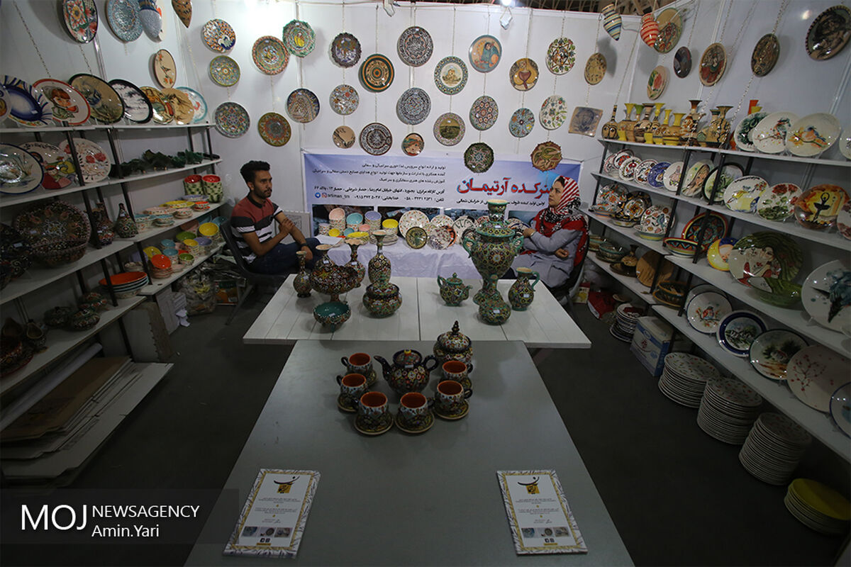 نمایشگاه صنایع دستی