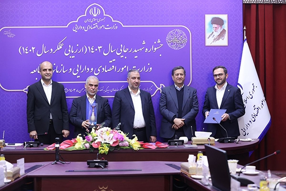 بانک کشاورزی