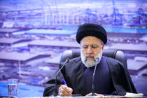 رئیس جمهور مصوبه آئین‌نامه جذب و پذیرش استعدادهای برتر ملی را ابلاغ کرد