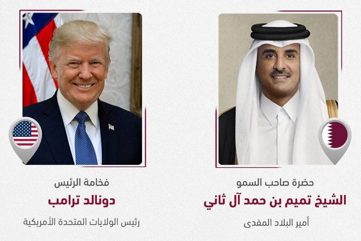 ترامپ