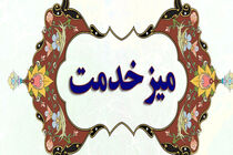 برگزاری میز خدمت جهادی فرمانداری رشت در محله معلولین 