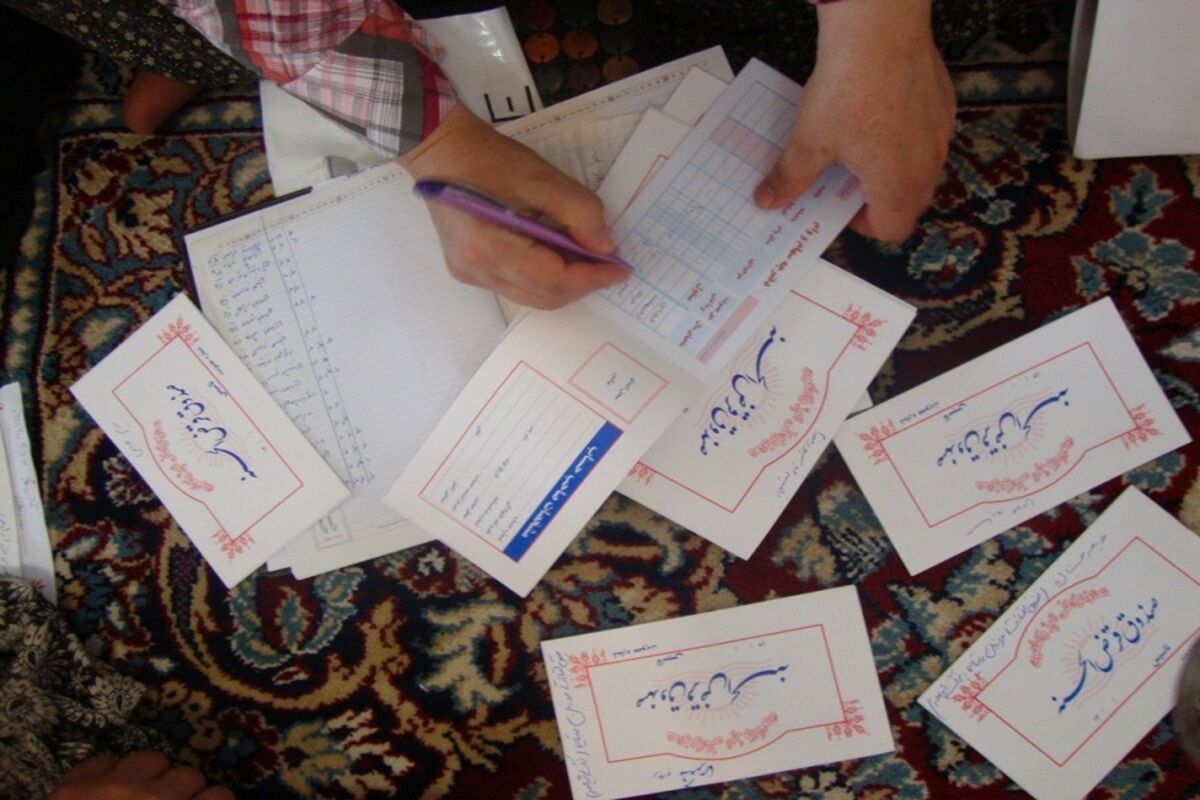 صندوق خرد روستایی