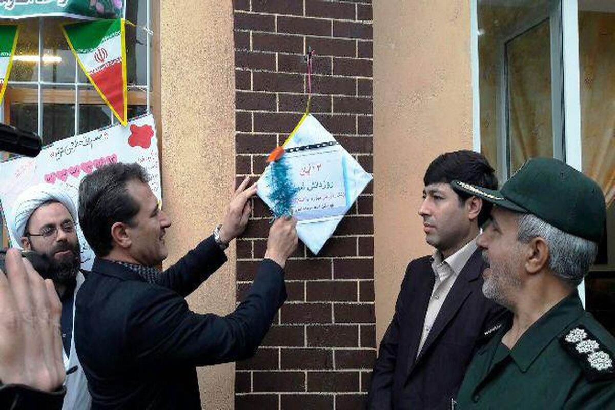 زنگ استکبارستیزی درکردستان