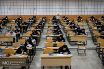 نتایج اولیه آزمون استخدامی ساعت ۱۶ اعلام می شود