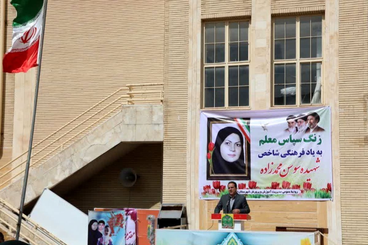 مراسم