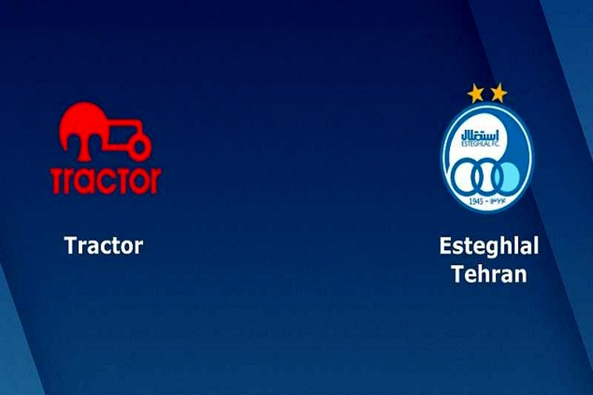 فوتبال تراکتور و استقلال