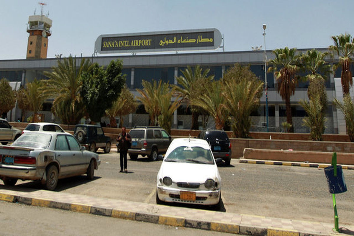 عربستان