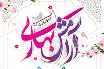 اجرای طرح آرامش بهاری در 3 امامزاده شهرستان مبارکه