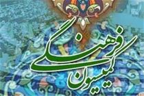 اقدامات  کمیسیون های عمرانی و بودجه شورای شهر خمینی شهر