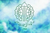 محکومیت صدور مجوز دولت سوئد به جریانات افراطی جهت سوزاندن قرآن کریم