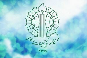جذب طلاب براى اقدامات فرهنگى در زندان‌ها