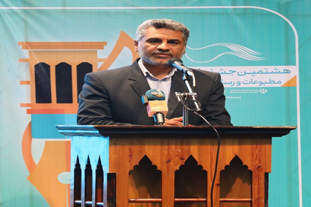 اسمعیل جهانگیری
