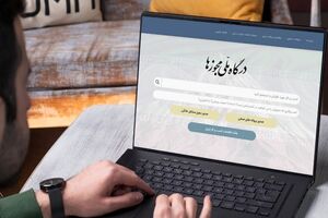 تمدید مجوزهای درگاه ملی با مهلت سه‌ماهه انجام می‌شود 