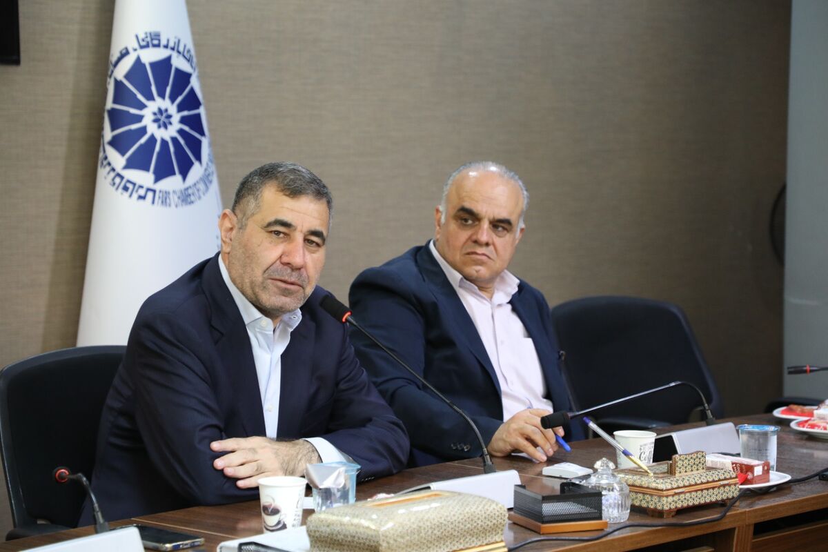 اتاق بازرگانی فارس 