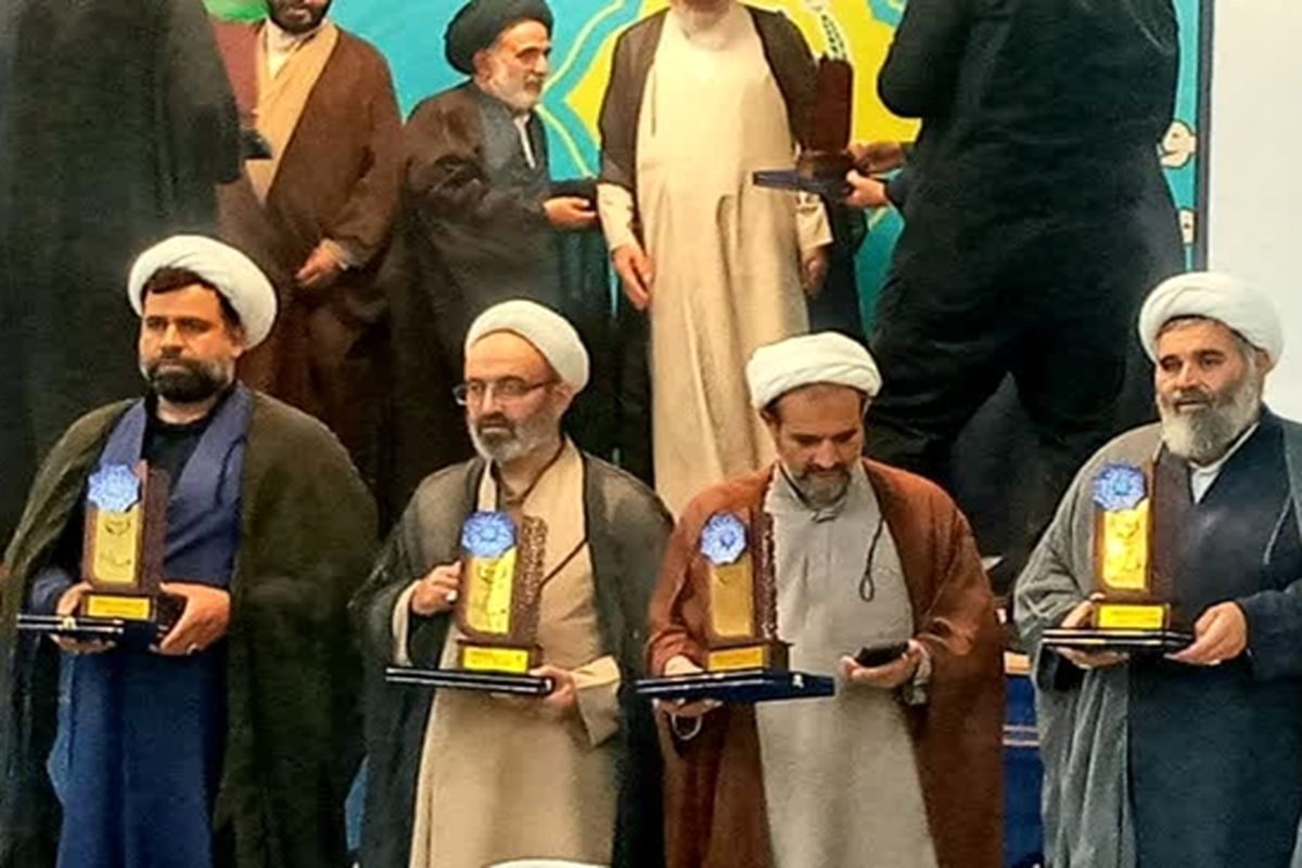 اداره دامپزشکی اصفهان