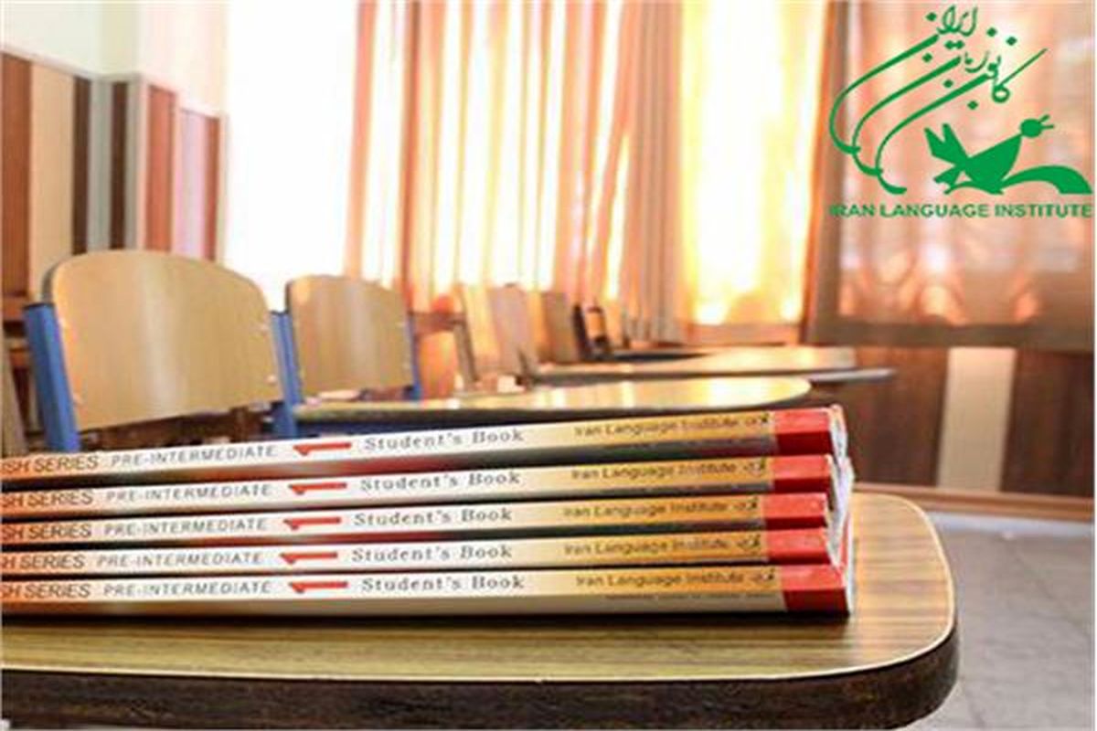 کانون زبان ایران